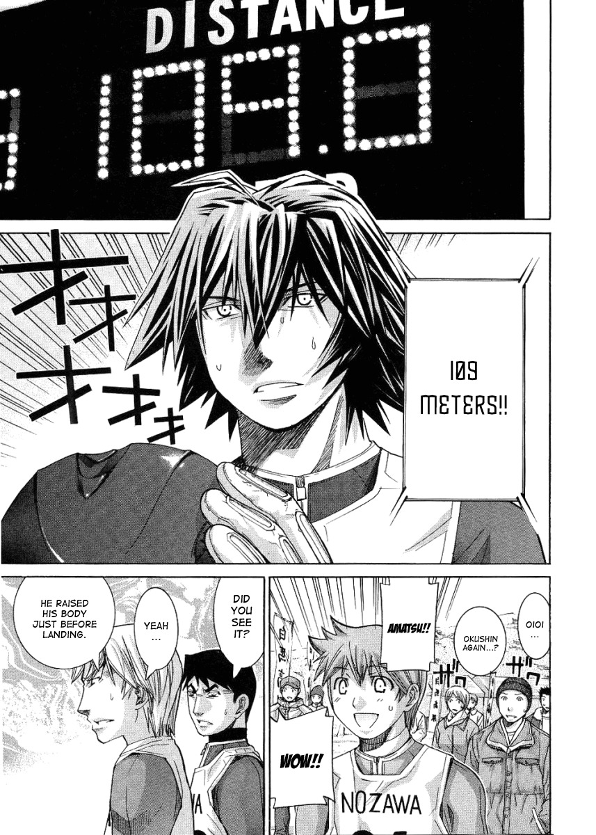 Nononono Chapter 73 page 17 - Chapter 73: This is the First Time