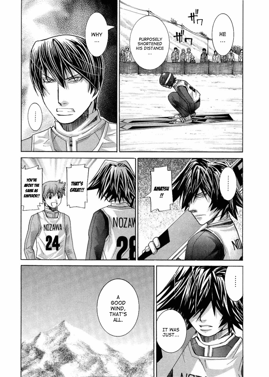 Nononono Chapter 73 page 18 - Chapter 73: This is the First Time