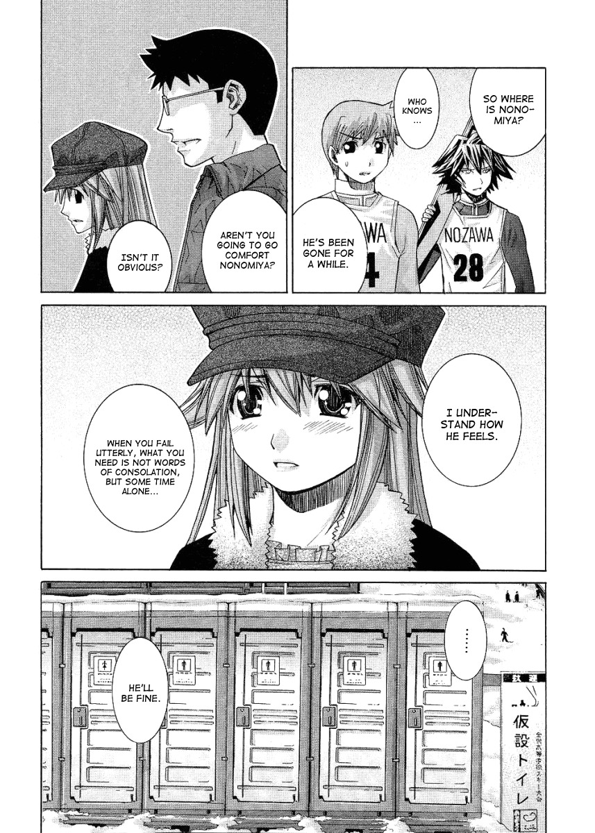 Nononono Chapter 73 page 19 - Chapter 73: This is the First Time