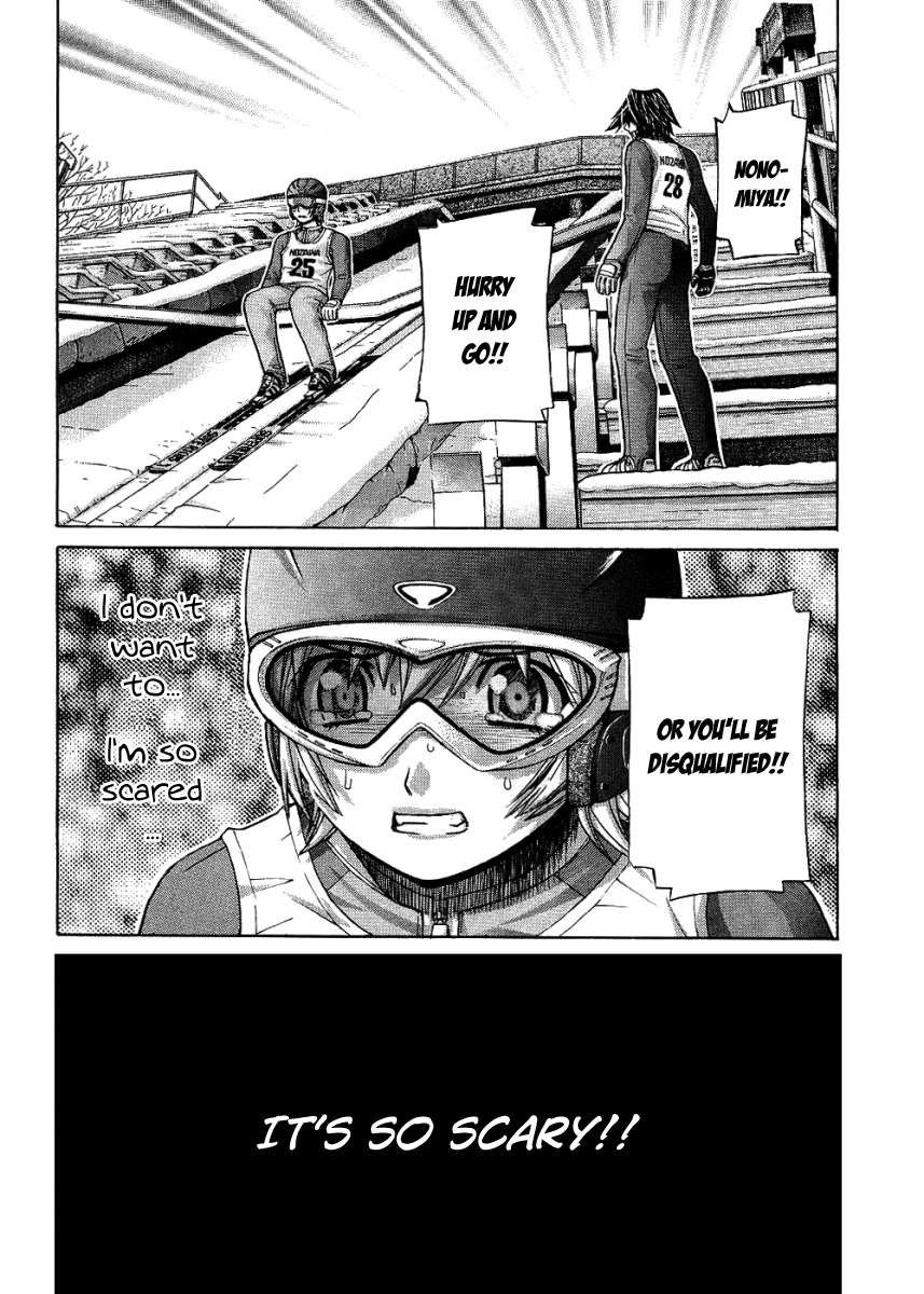 Nononono Chapter 73 page 3 - Chapter 73: This is the First Time