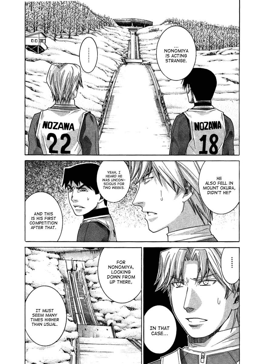 Nononono Chapter 73 page 4 - Chapter 73: This is the First Time