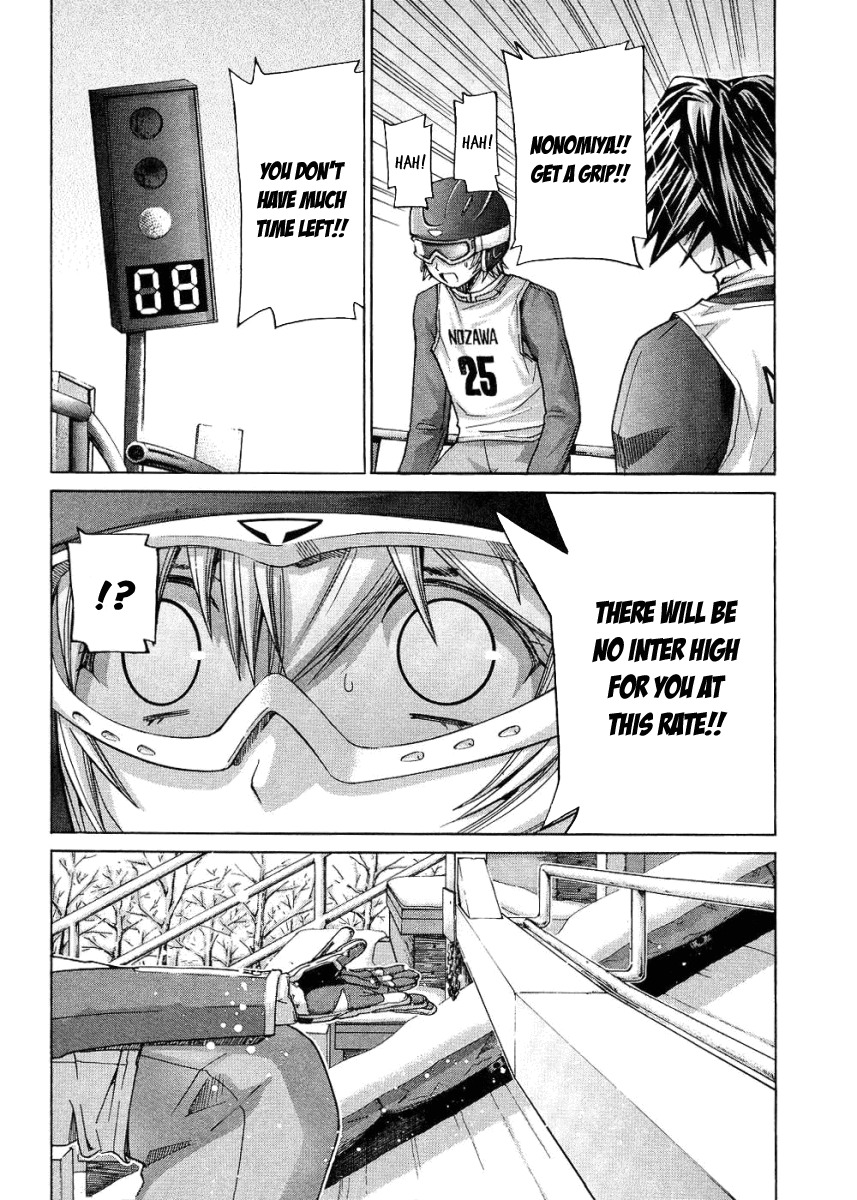 Nononono Chapter 73 page 5 - Chapter 73: This is the First Time