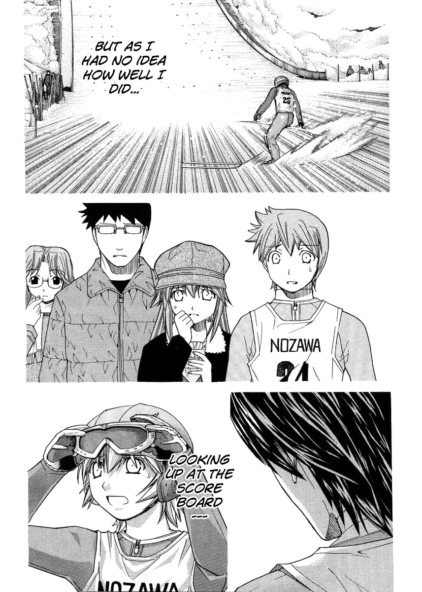 Nononono Chapter 73 page 7 - Chapter 73: This is the First Time