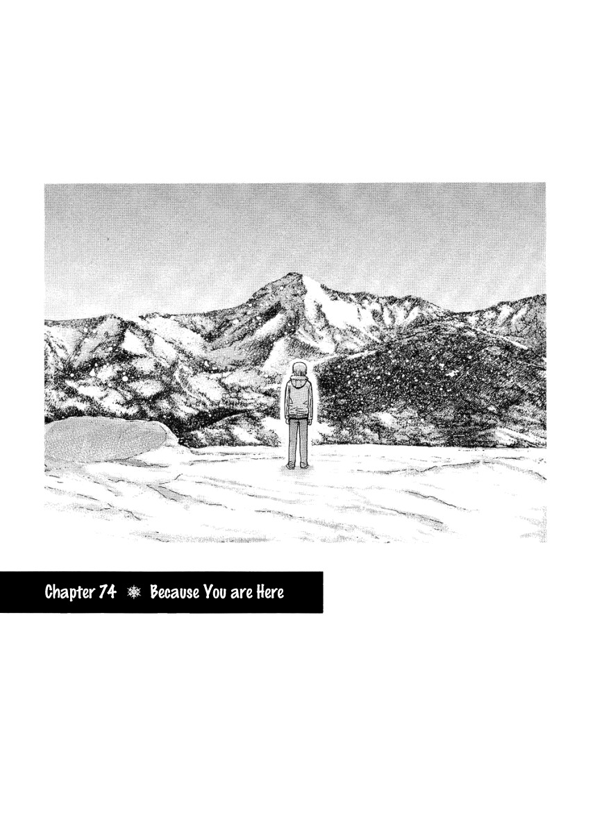 Nononono Chapter 74 page 1 - Chapter 74: Because You Are Here