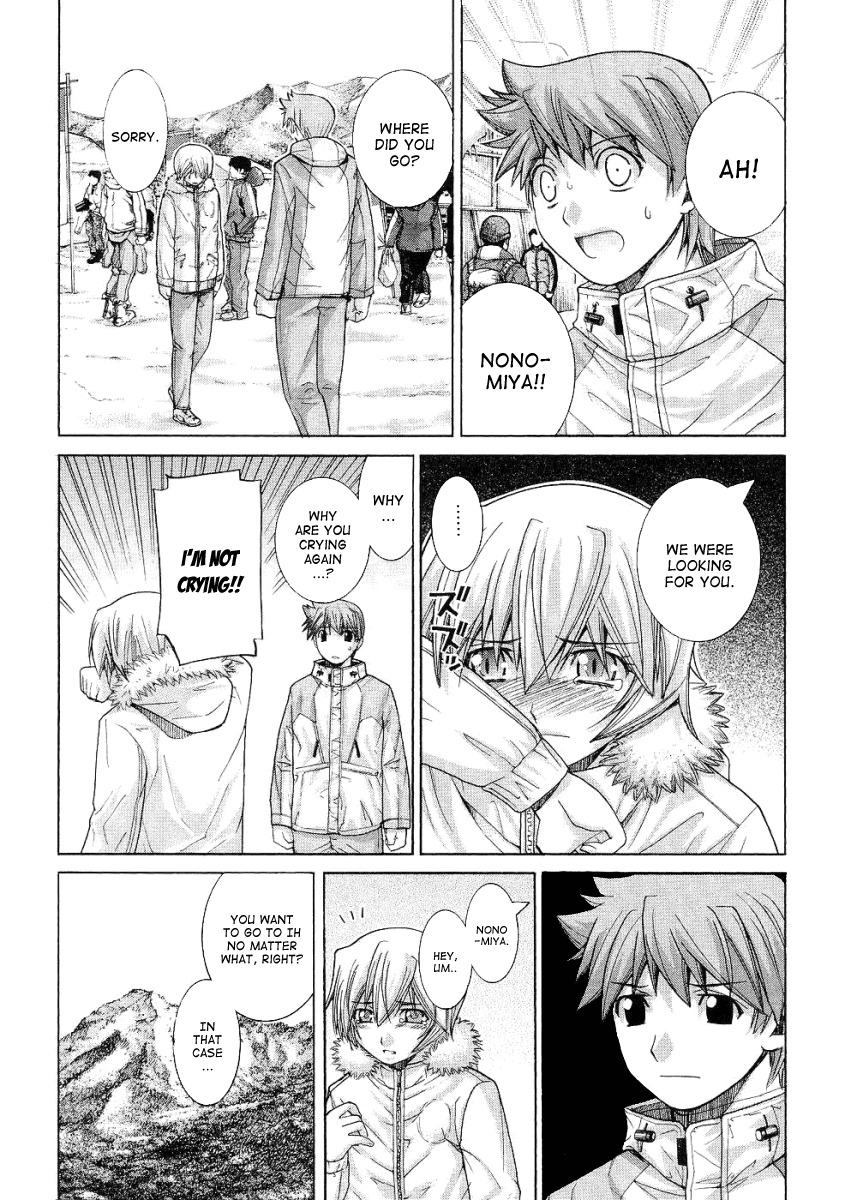 Nononono Chapter 74 page 3 - Chapter 74: Because You Are Here