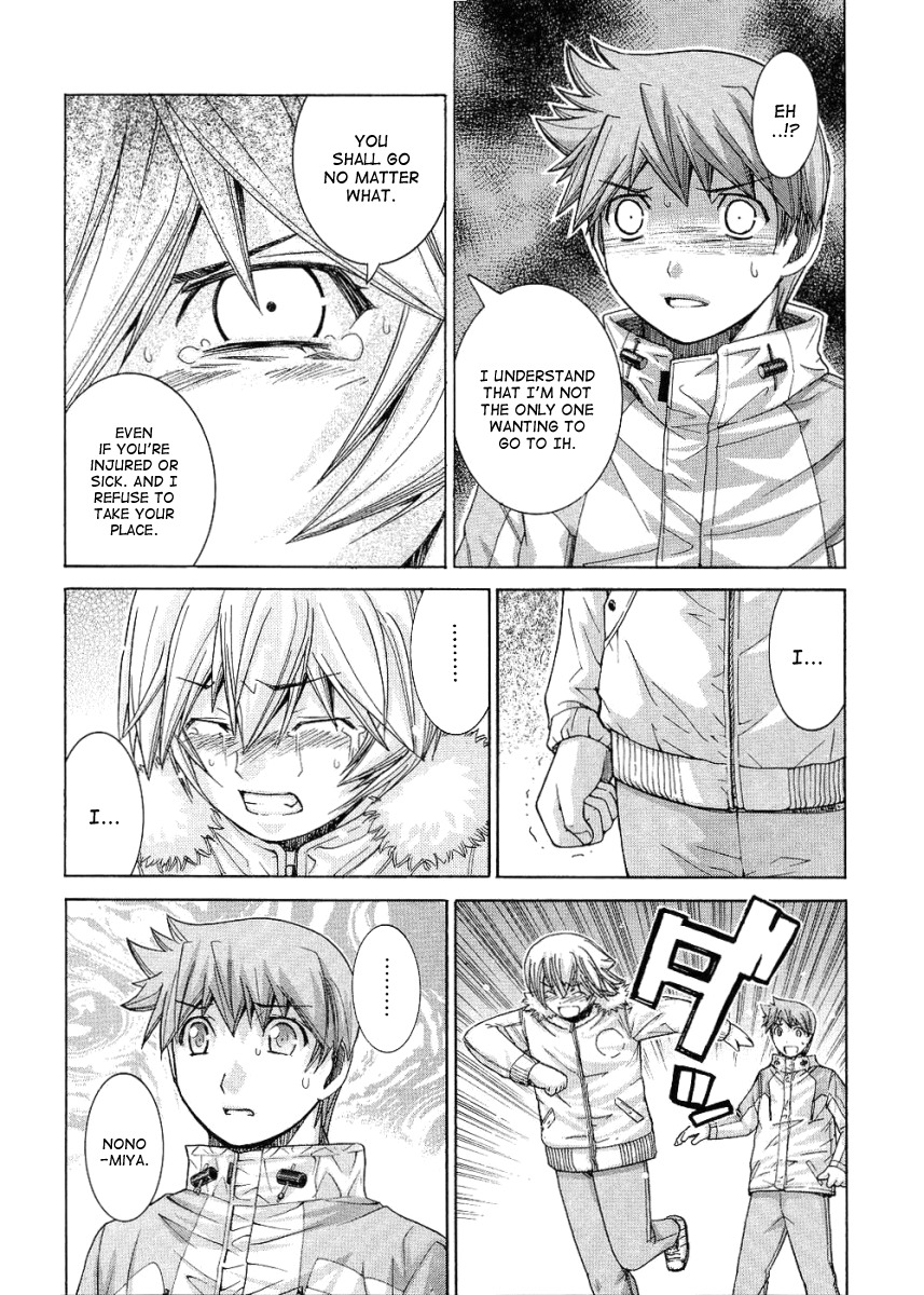 Nononono Chapter 74 page 5 - Chapter 74: Because You Are Here