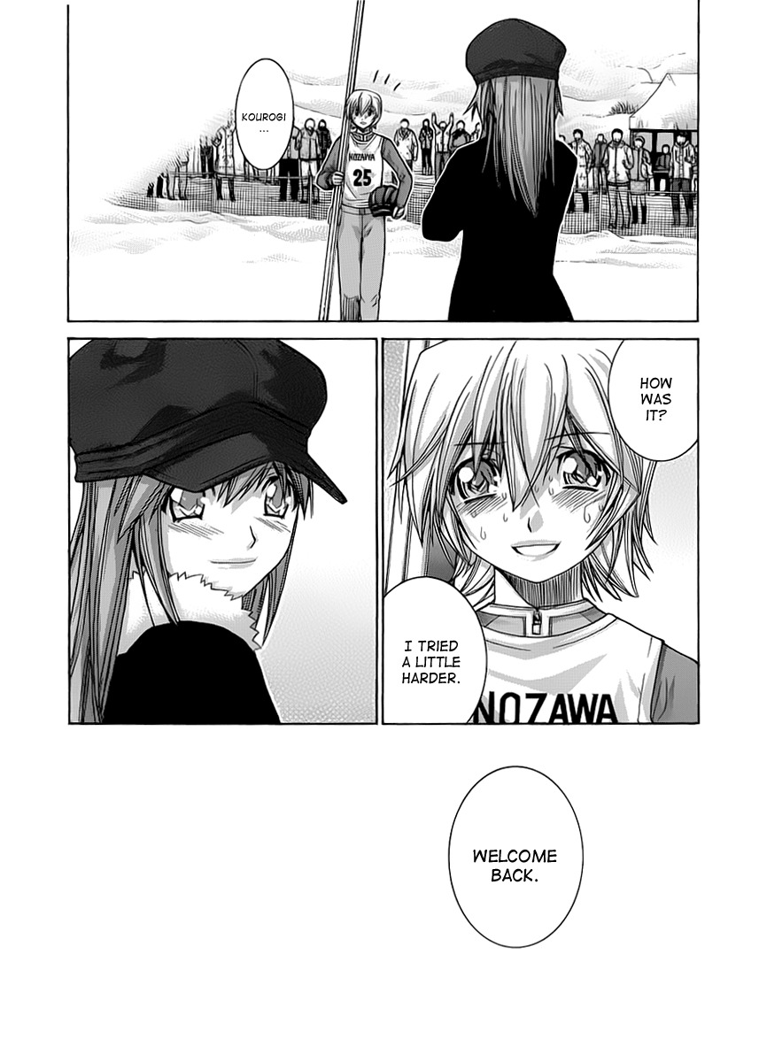 Nononono Chapter 76 page 20 - Chapter 76: No Way…