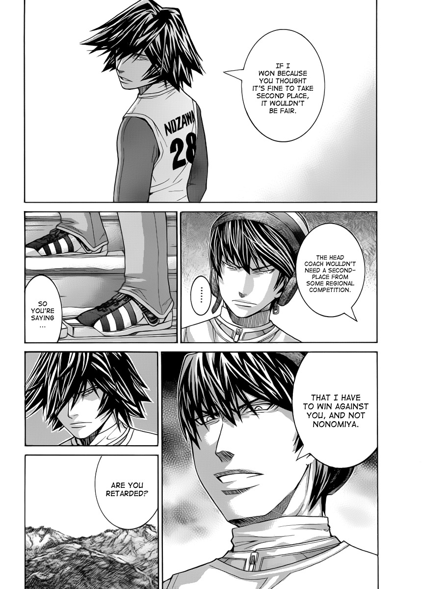 Nononono Chapter 77 page 17 - Chapter 77: Mind Battle