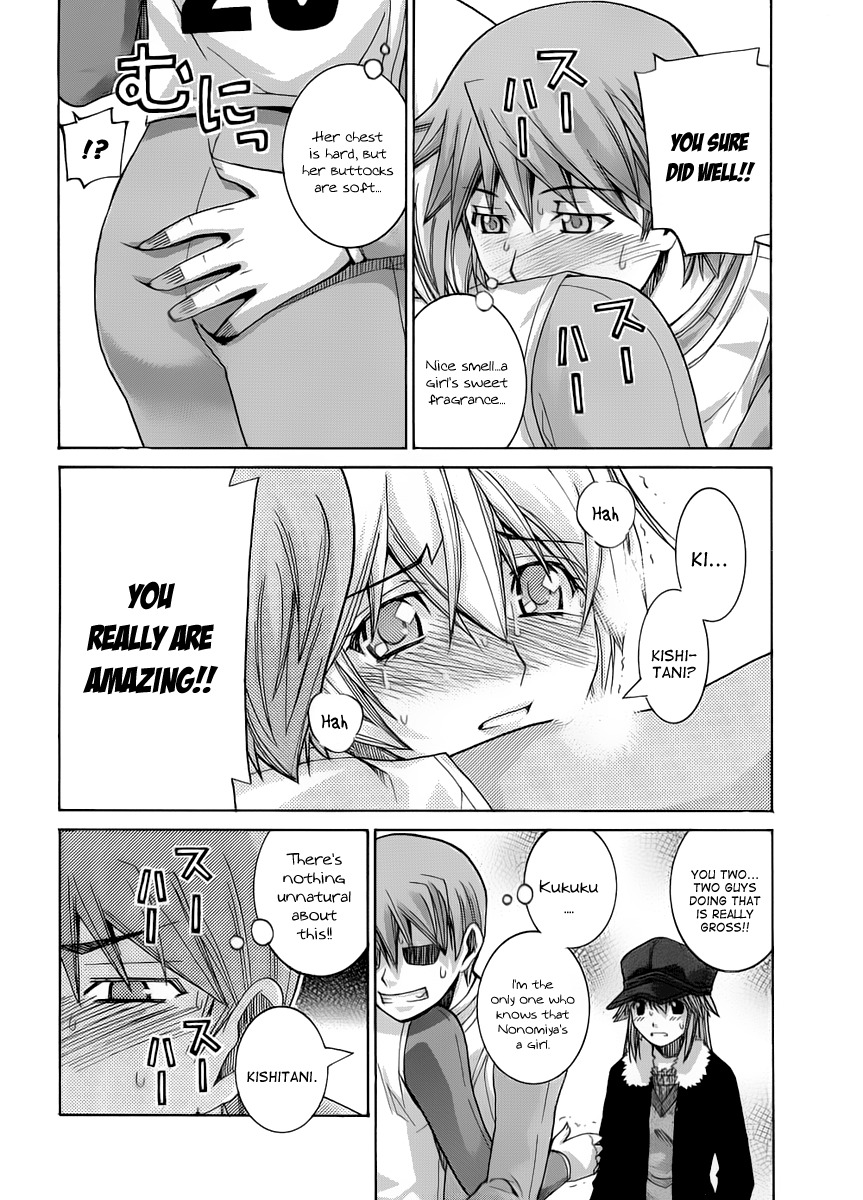 Nononono Chapter 77 page 7 - Chapter 77: Mind Battle