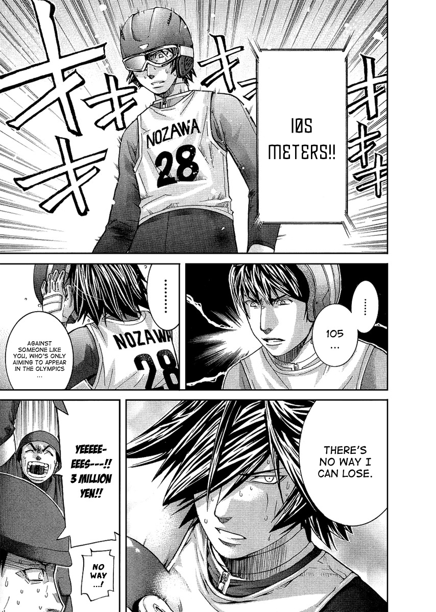 Nononono Chapter 78 page 13 - Chapter 78: If You are a Friend