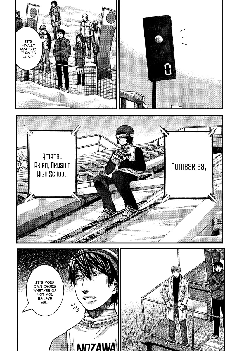 Nononono Chapter 78 page 3 - Chapter 78: If You are a Friend