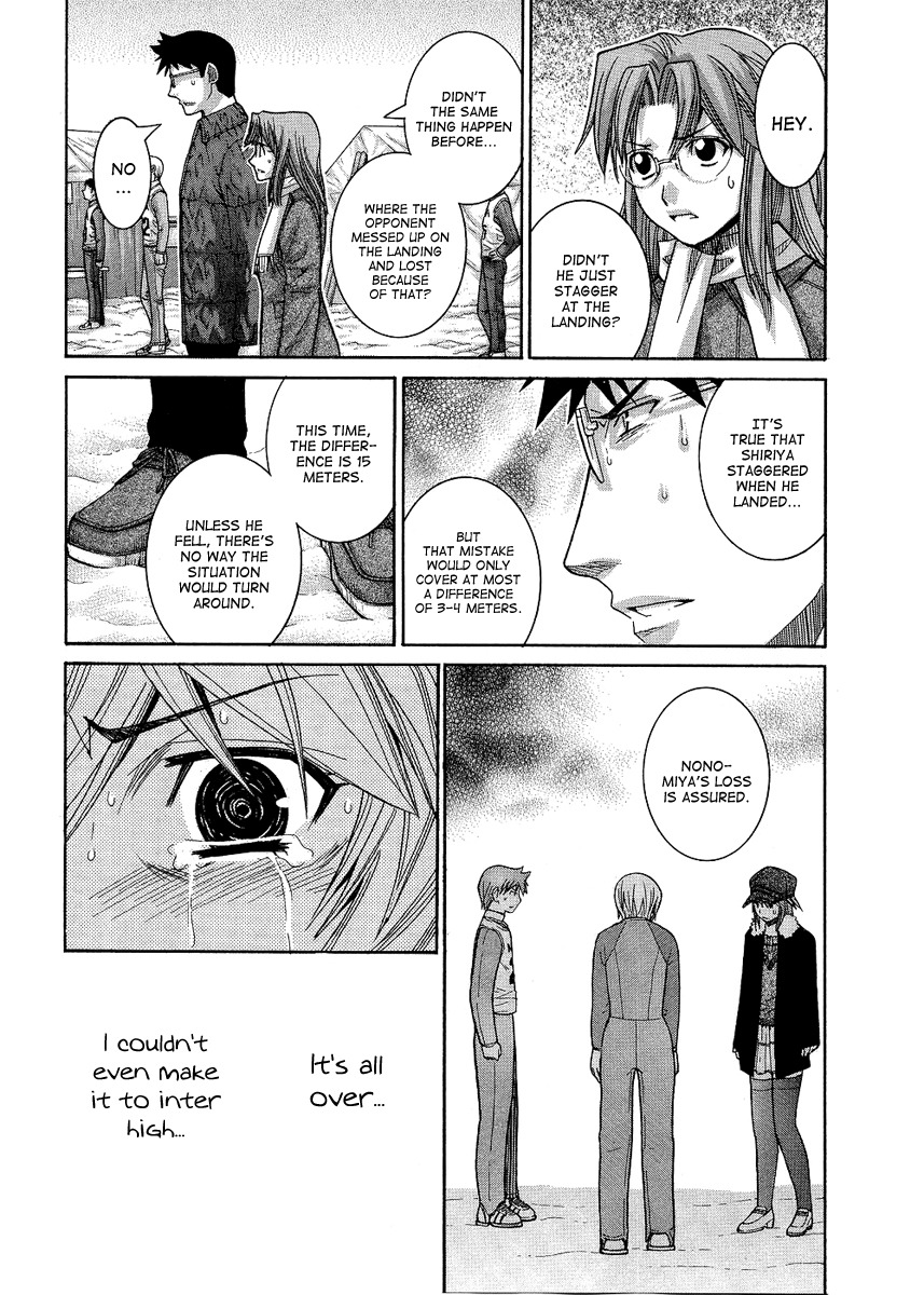 Nononono Chapter 79 page 11 - Chapter 79: Please!!