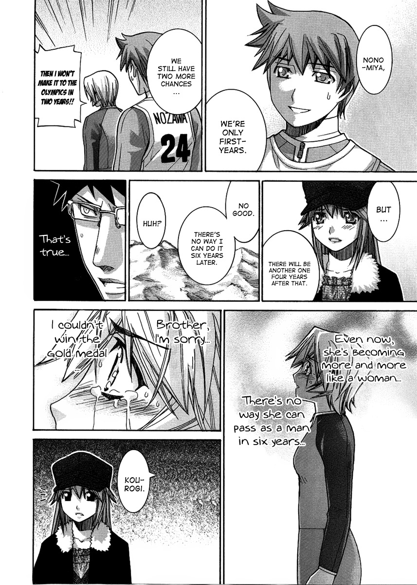 Nononono Chapter 79 page 12 - Chapter 79: Please!!
