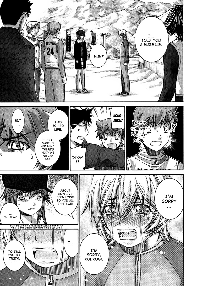 Nononono Chapter 79 page 13 - Chapter 79: Please!!