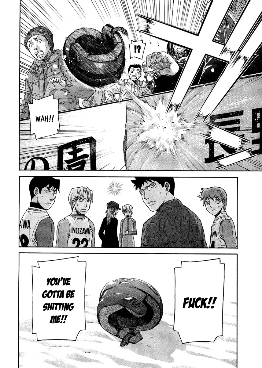 Nononono Chapter 79 page 14 - Chapter 79: Please!!
