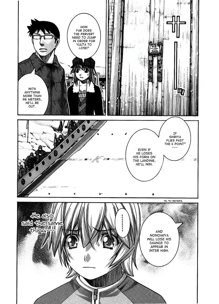 Nononono Chapter 79 page 2 - Chapter 79: Please!!