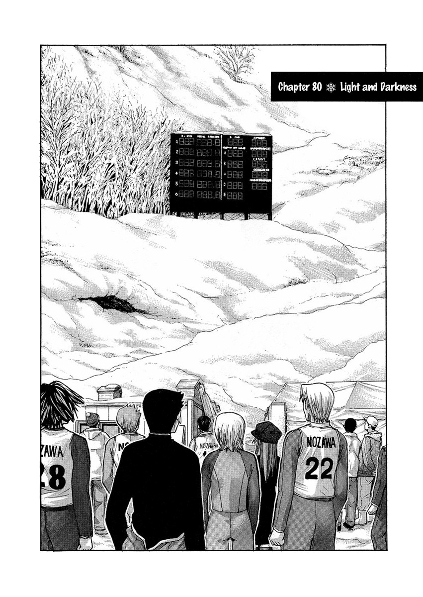 Nononono Chapter 80 page 2 - Chapter 80: Light and Darkness