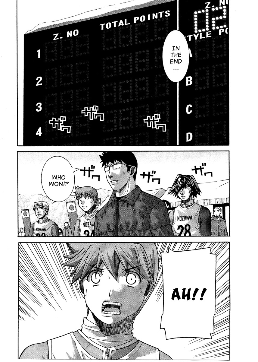 Nononono Chapter 80 page 3 - Chapter 80: Light and Darkness