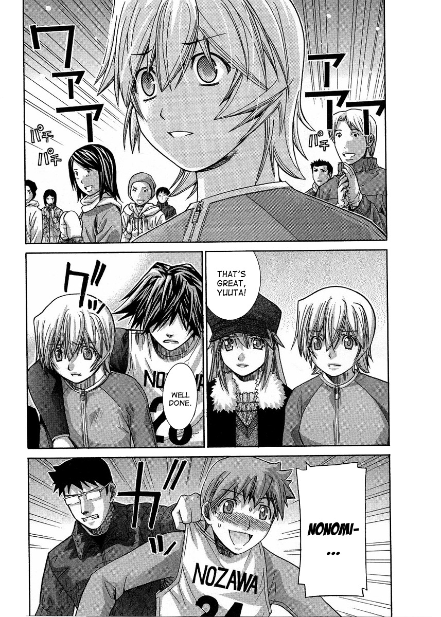 Nononono Chapter 80 page 7 - Chapter 80: Light and Darkness