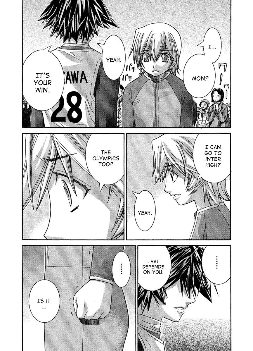 Nononono Chapter 80 page 8 - Chapter 80: Light and Darkness