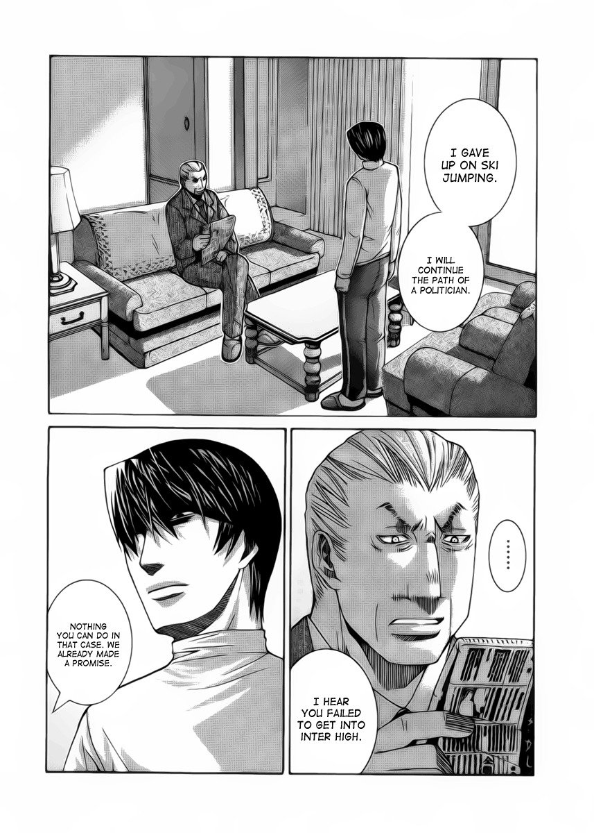 Nononono Chapter 81 page 2 - Chapter 81: I Already…