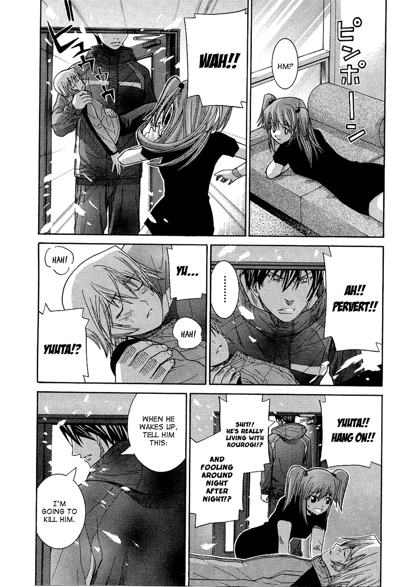 Nononono Chapter 82 page 12 - Chapter 82: The Thought That Won't Go Away