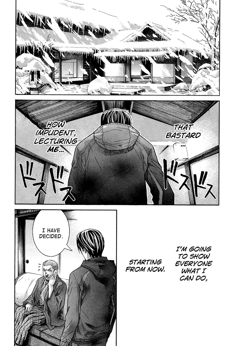 Nononono Chapter 82 page 13 - Chapter 82: The Thought That Won't Go Away