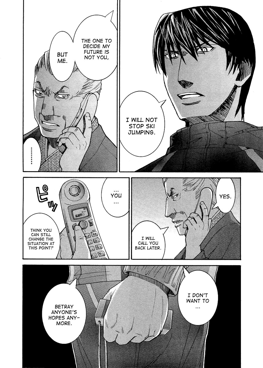 Nononono Chapter 82 page 14 - Chapter 82: The Thought That Won't Go Away