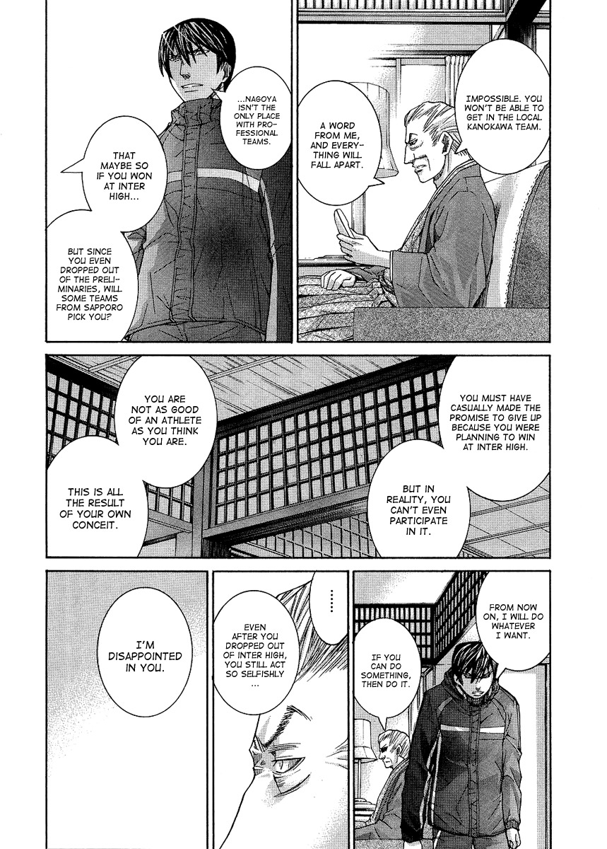Nononono Chapter 82 page 16 - Chapter 82: The Thought That Won't Go Away
