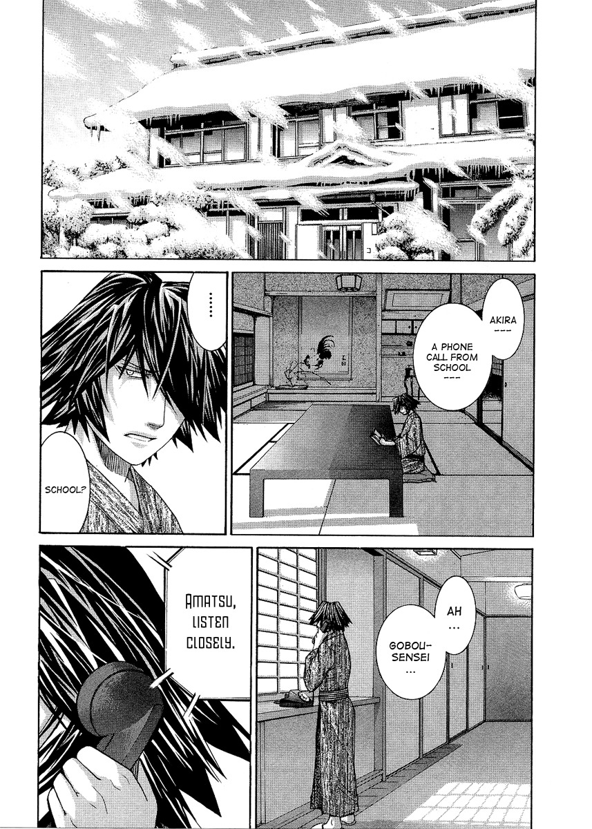 Nononono Chapter 82 page 17 - Chapter 82: The Thought That Won't Go Away