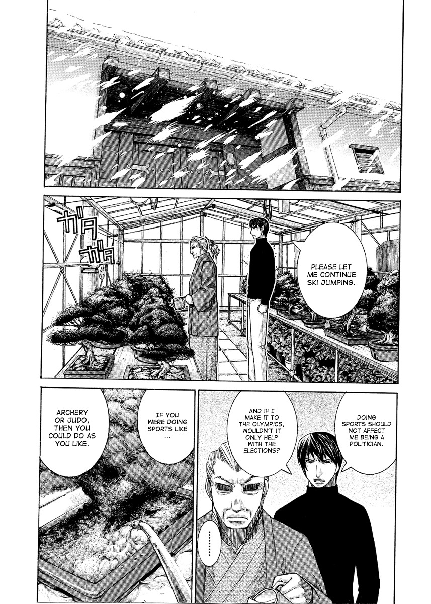 Nononono Chapter 82 page 4 - Chapter 82: The Thought That Won't Go Away