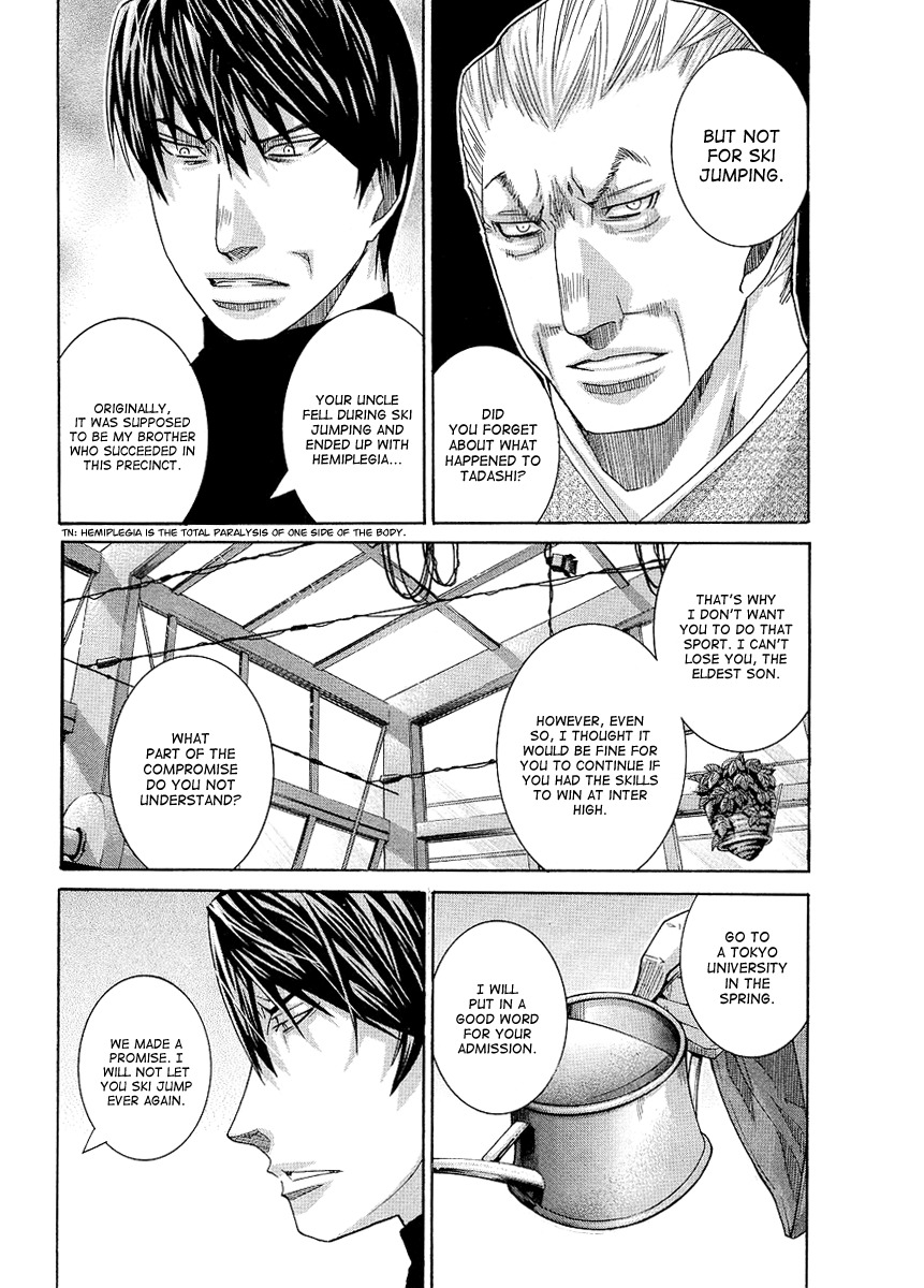 Nononono Chapter 82 page 5 - Chapter 82: The Thought That Won't Go Away