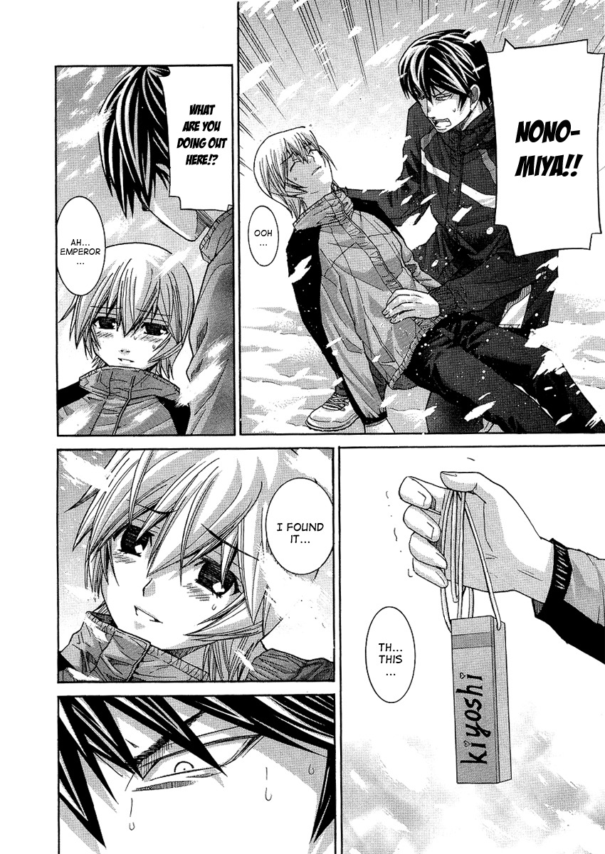 Nononono Chapter 82 page 8 - Chapter 82: The Thought That Won't Go Away
