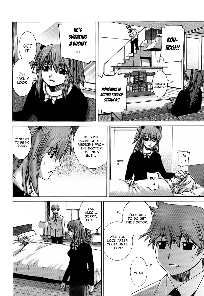 Nononono Chapter 83 page 13 - Chapter 83: Once in a Lifetime Opportunity