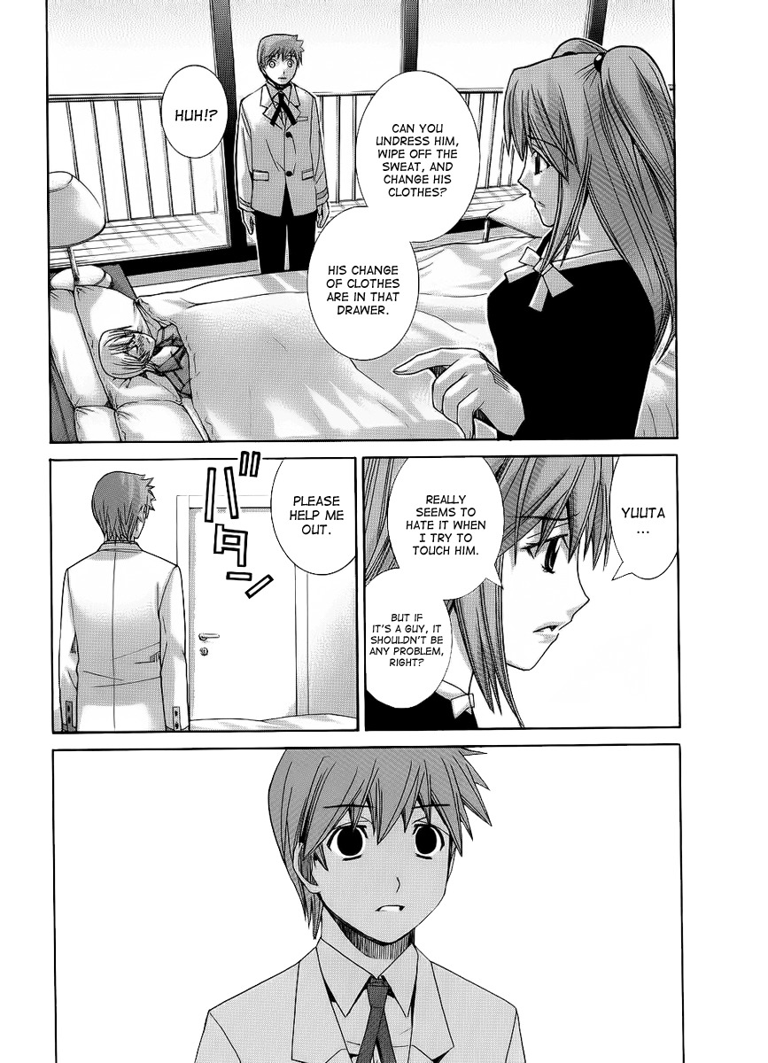 Nononono Chapter 83 page 14 - Chapter 83: Once in a Lifetime Opportunity