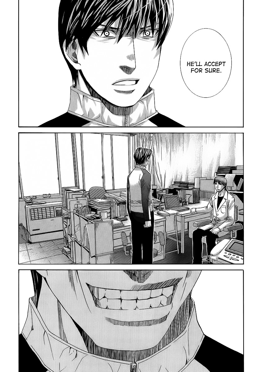 Nononono Chapter 83 page 5 - Chapter 83: Once in a Lifetime Opportunity