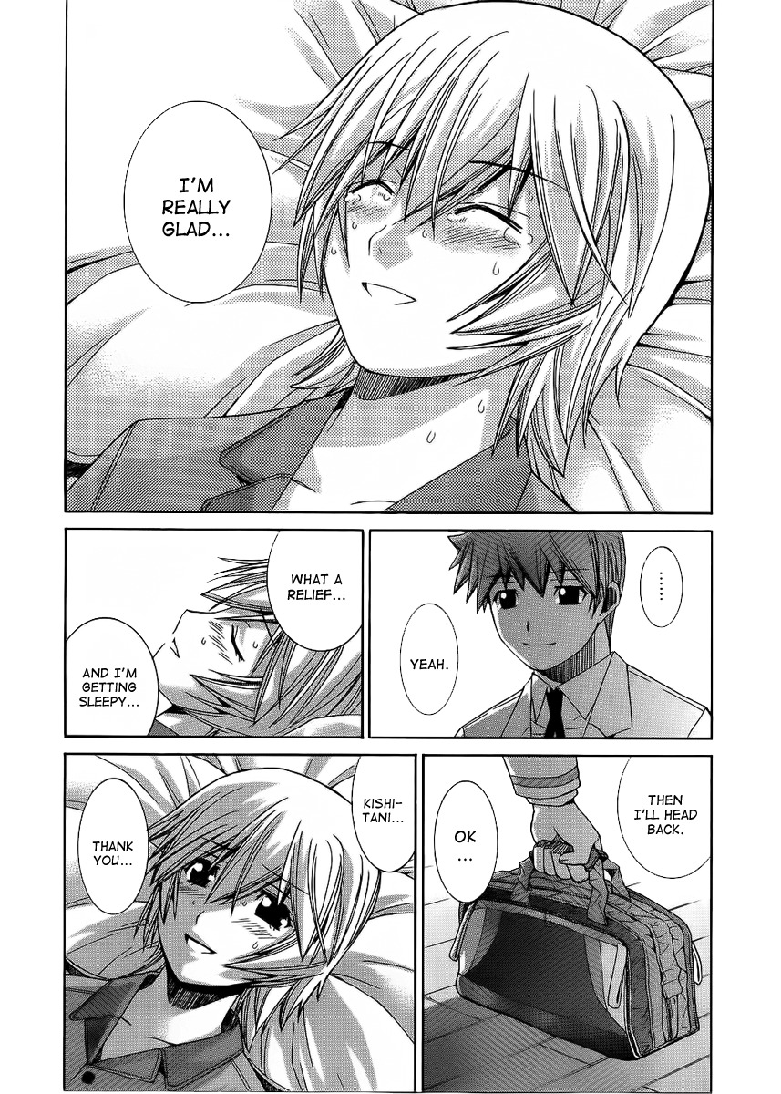 Nononono Chapter 83 page 7 - Chapter 83: Once in a Lifetime Opportunity