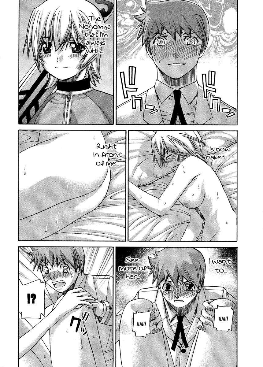 Nononono Chapter 84 page 13 - Chapter 84: The Best Jump