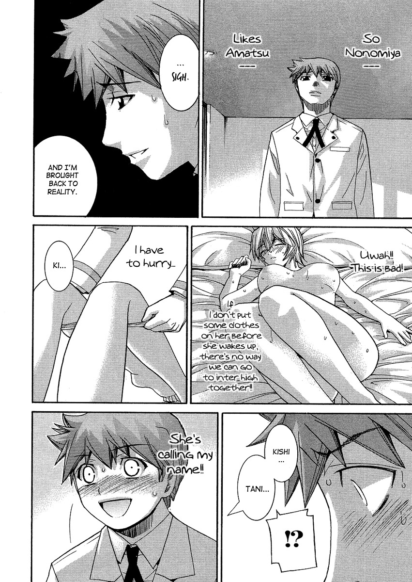 Nononono Chapter 84 page 15 - Chapter 84: The Best Jump