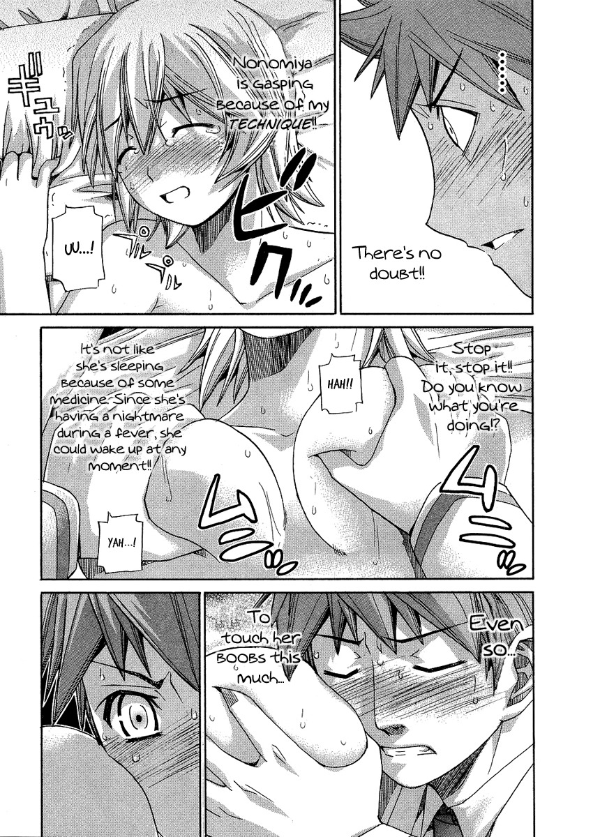 Nononono Chapter 84 page 5 - Chapter 84: The Best Jump