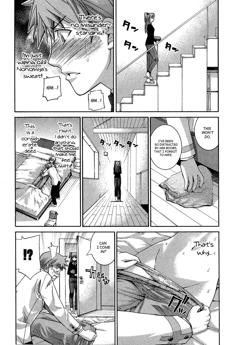Nononono Chapter 84 page 7 - Chapter 84: The Best Jump