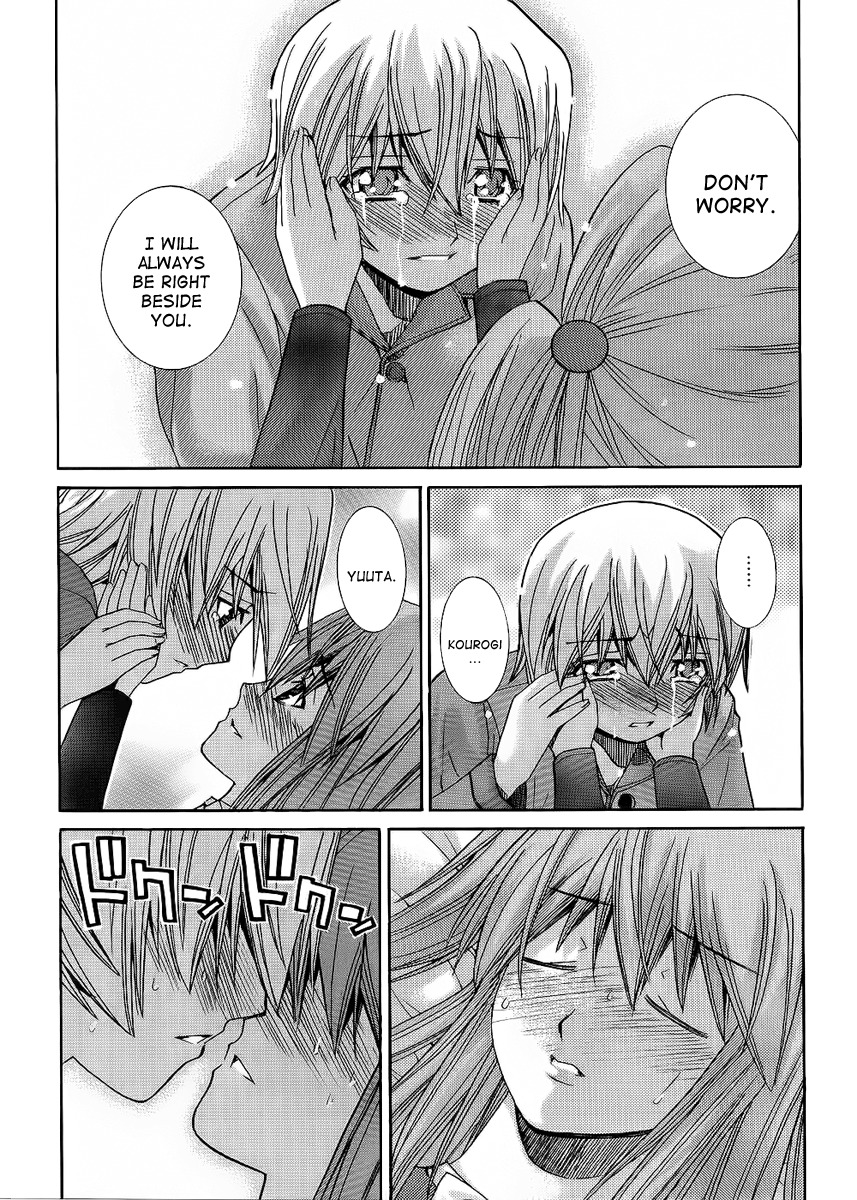 Nononono Chapter 85 page 11 - Chapter 85: Shock!!