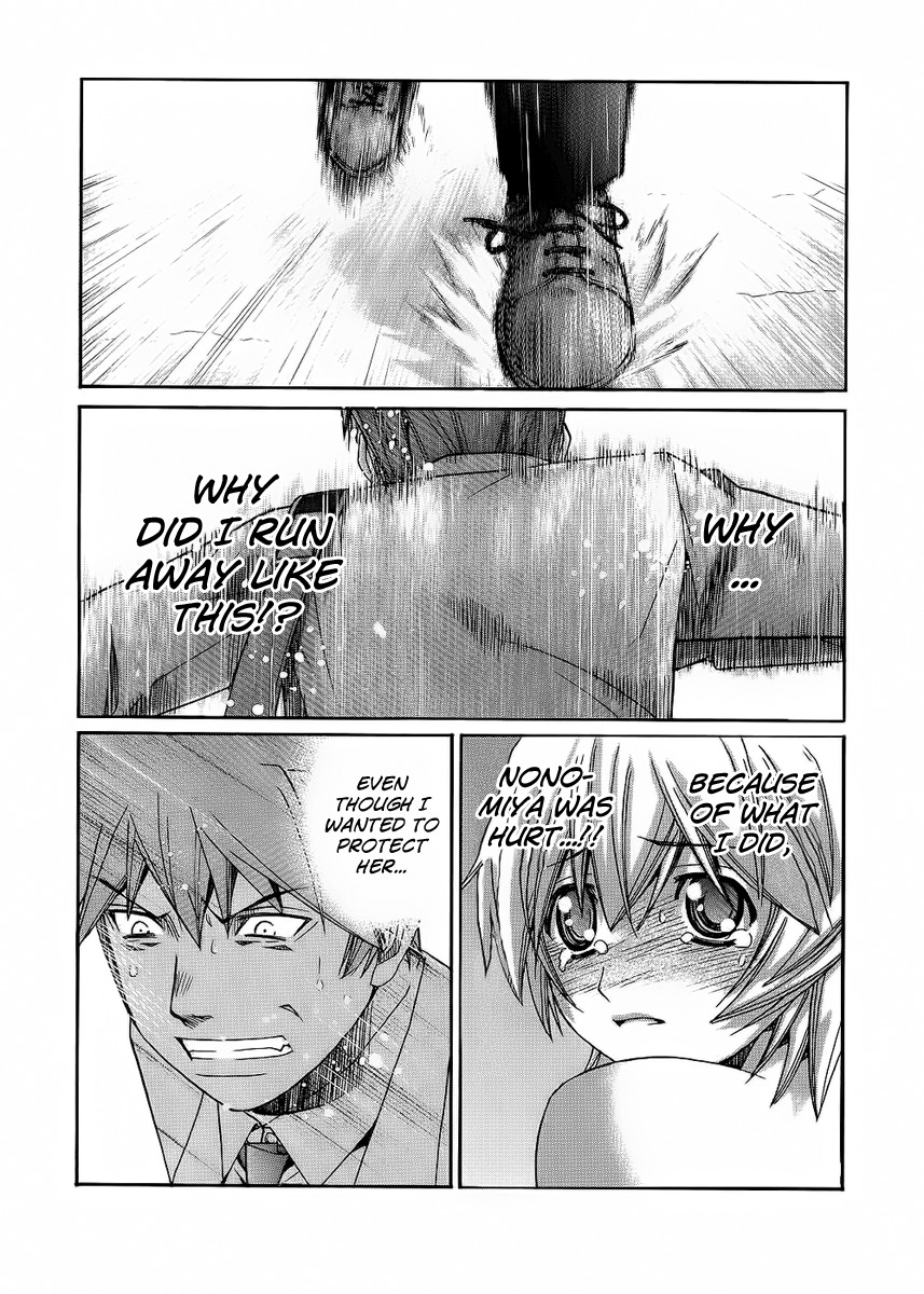 Nononono Chapter 85 page 6 - Chapter 85: Shock!!