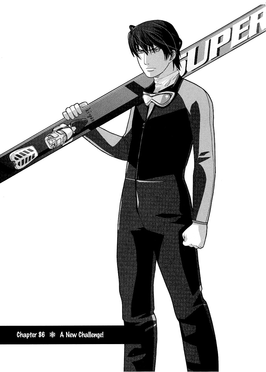 Nononono Chapter 86 page 1 - Chapter 86: A New Challenge!