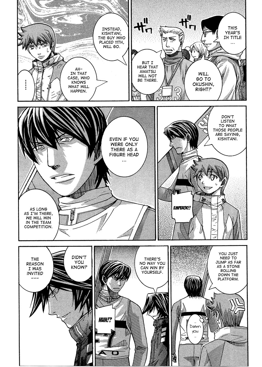 Nononono Chapter 86 page 17 - Chapter 86: A New Challenge!