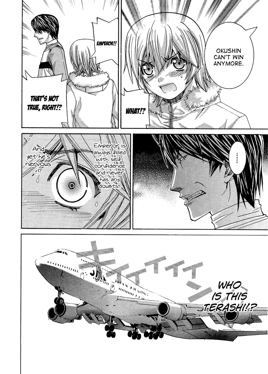 Nononono Chapter 86 page 19 - Chapter 86: A New Challenge!