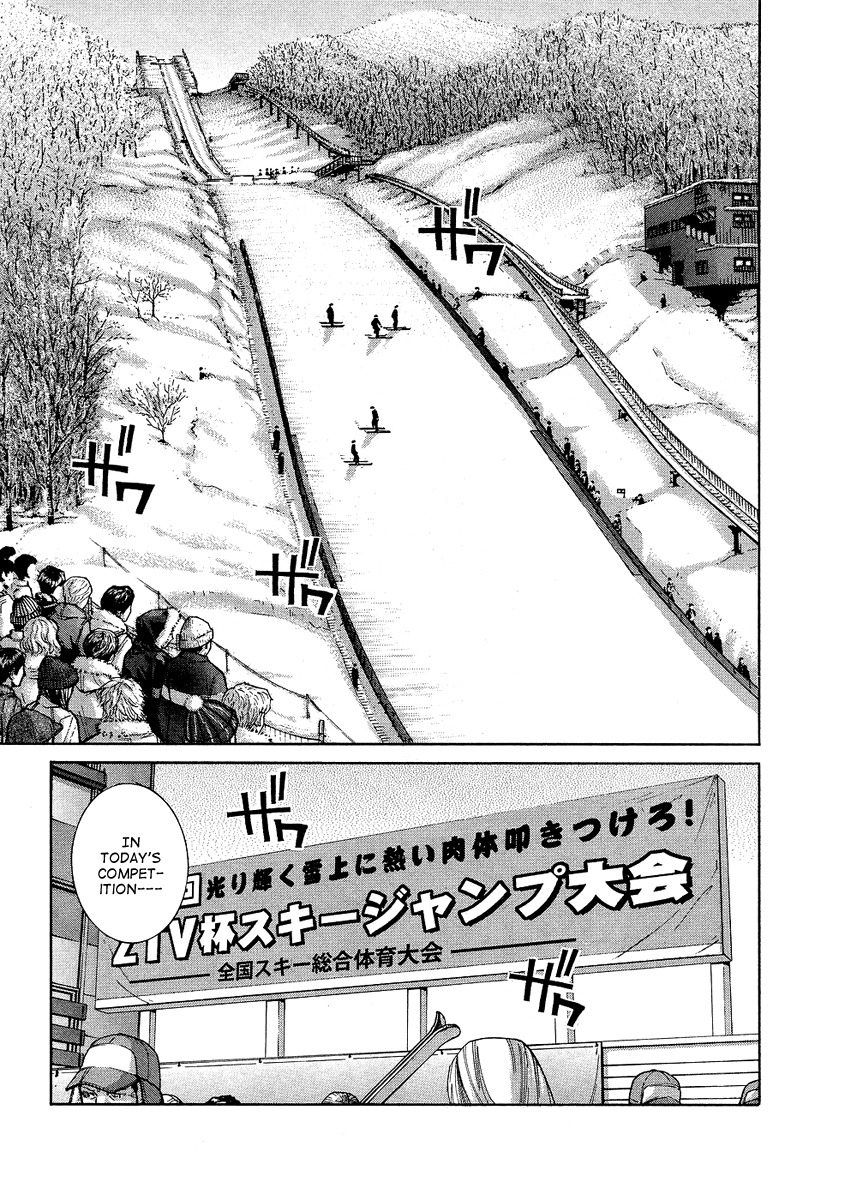 Nononono Chapter 86 page 2 - Chapter 86: A New Challenge!