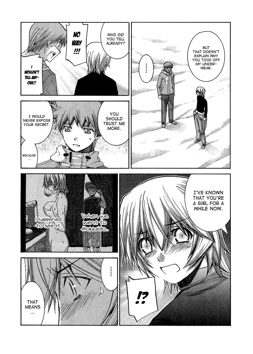 Nononono Chapter 86 page 5 - Chapter 86: A New Challenge!