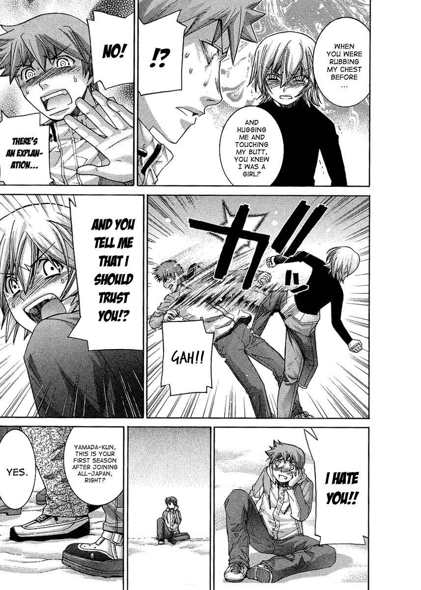 Nononono Chapter 86 page 6 - Chapter 86: A New Challenge!