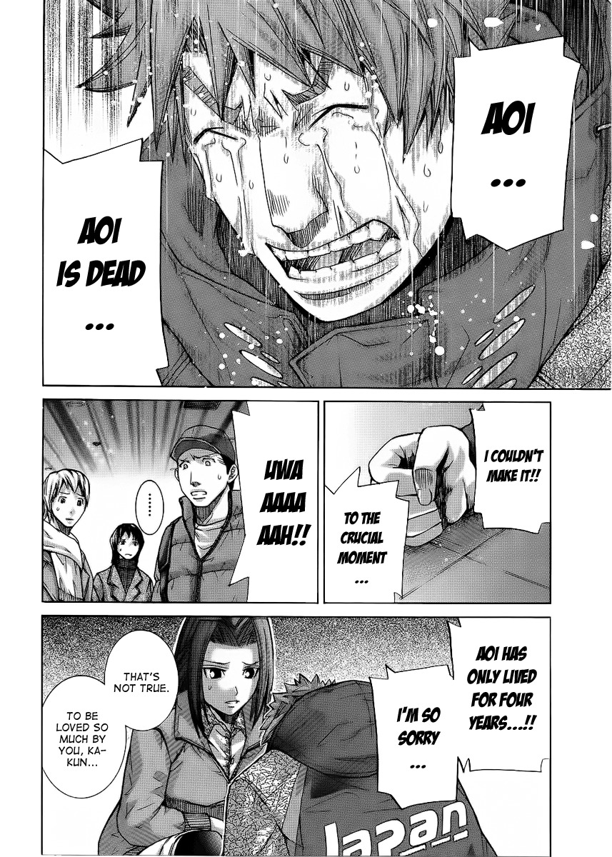 Nononono Chapter 87 page 13 - Chapter 87: The Return of a Monster